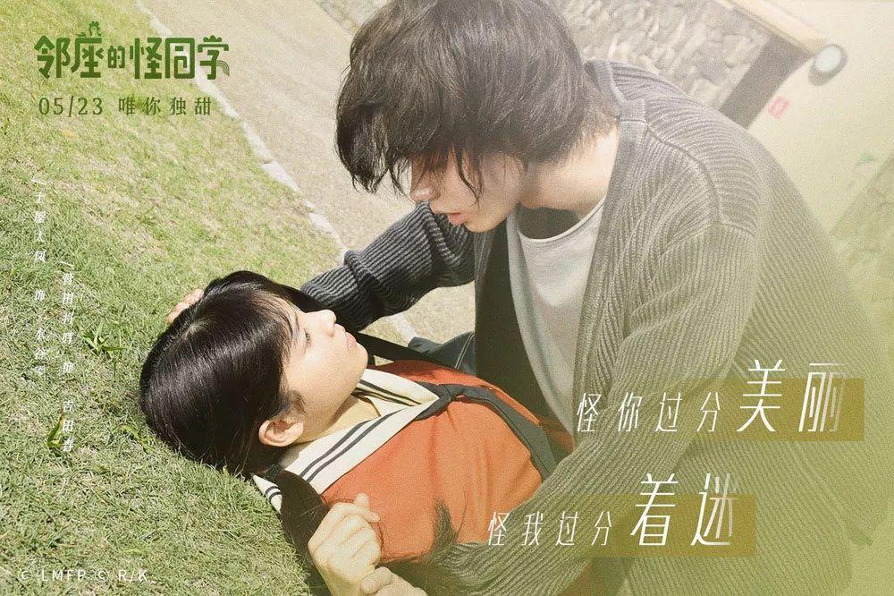 怪物大入侵中文版