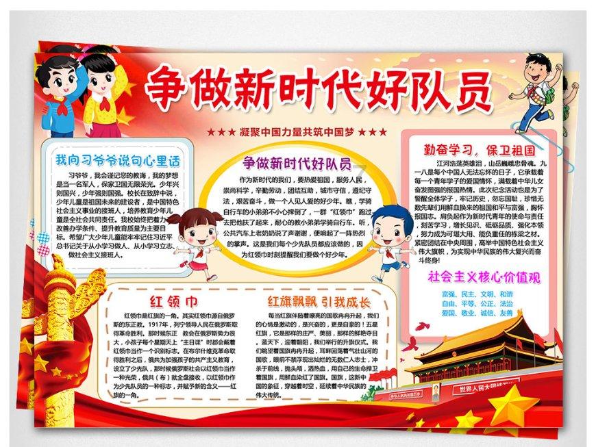 美图秀秀下载2023最新版