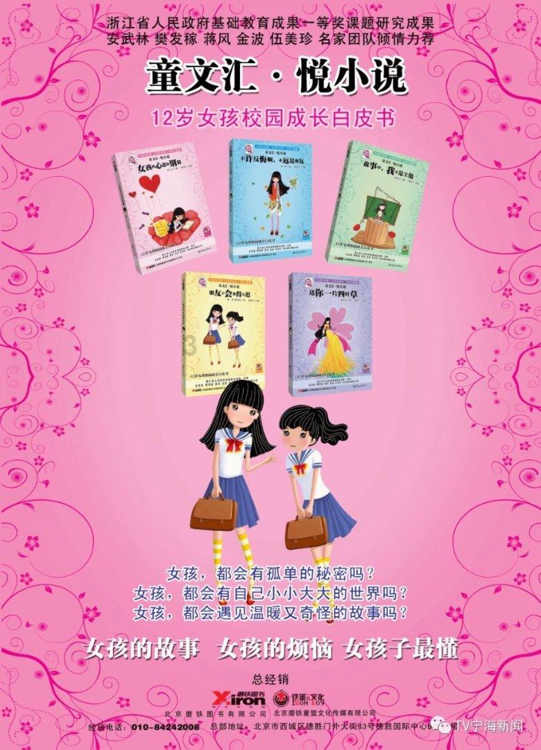 时尚女装设计师