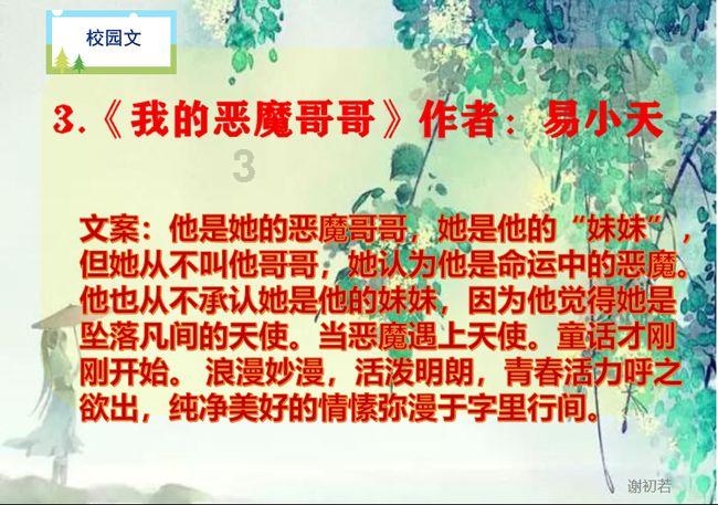遗落的盒子